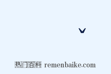 ㄍㄨㄟˇ是什么意思的图片